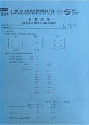 國產(chǎn)鋼炮來了！-100℃低溫試驗(yàn)箱“冷酷到底”